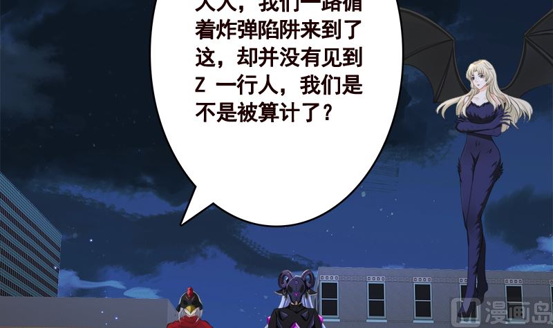 第418话 背叛30