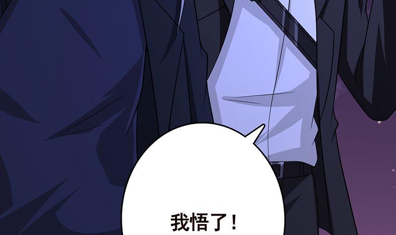 第288话 真·舔狗8