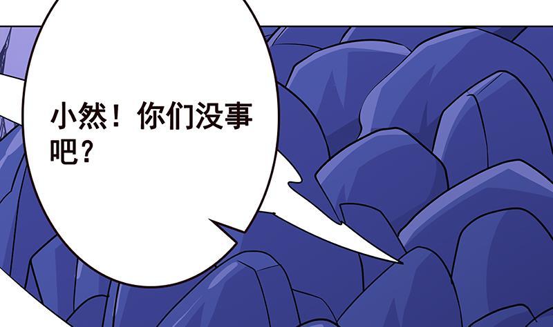 第162话 我全都要62