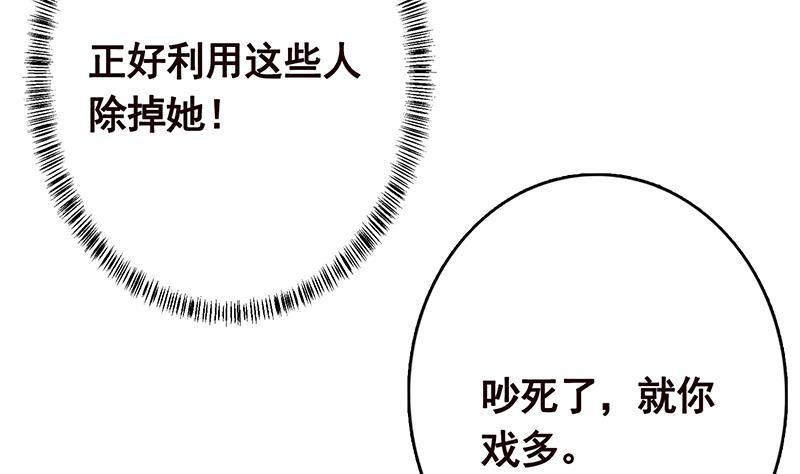 第246话 水火两重天7