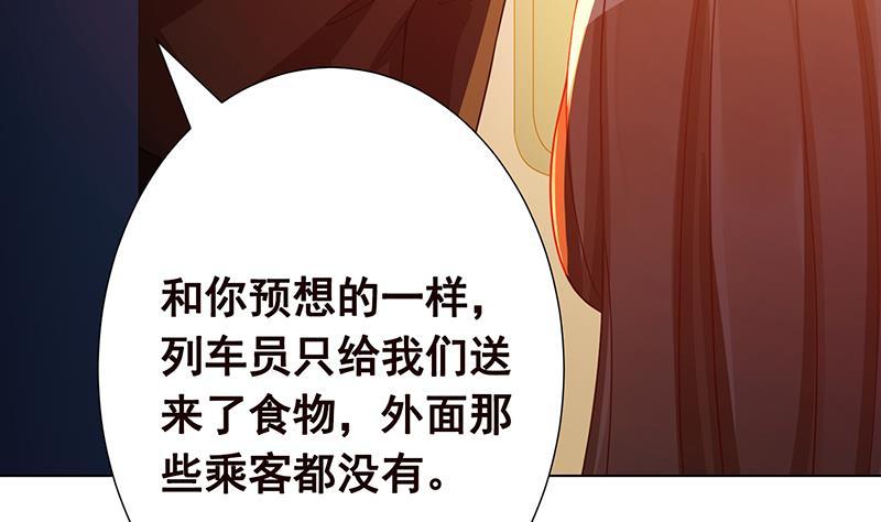 第183话 Z爷恋爱了61