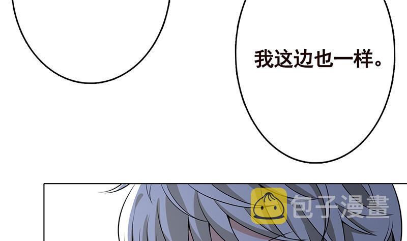 第276话 腿咚53