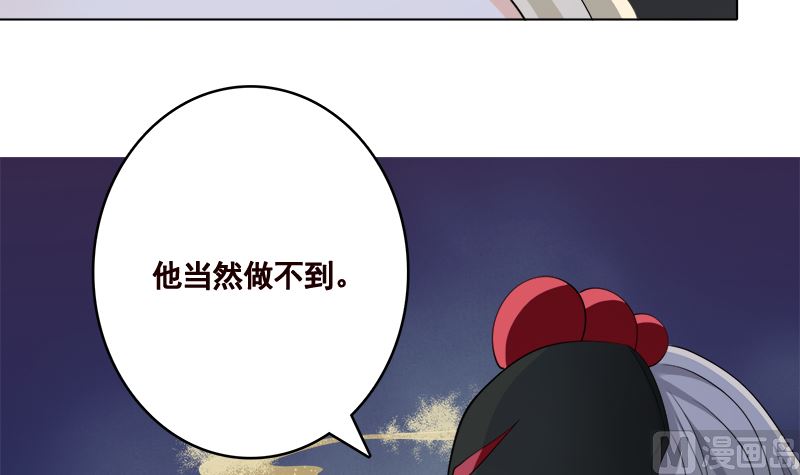 第417话 故人归来24