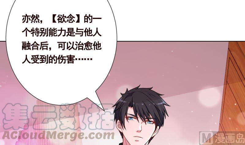 第402话 新进化试剂42