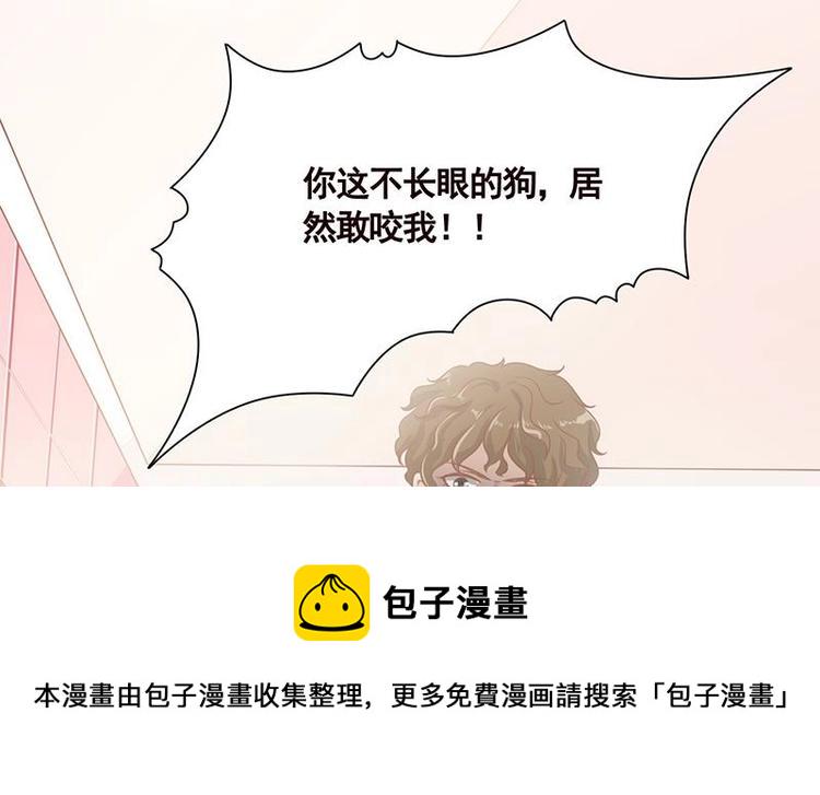 第10话 临裆一脚9