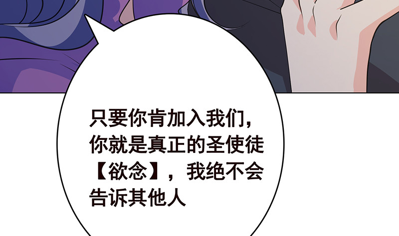 第394话 你是要下蛋13