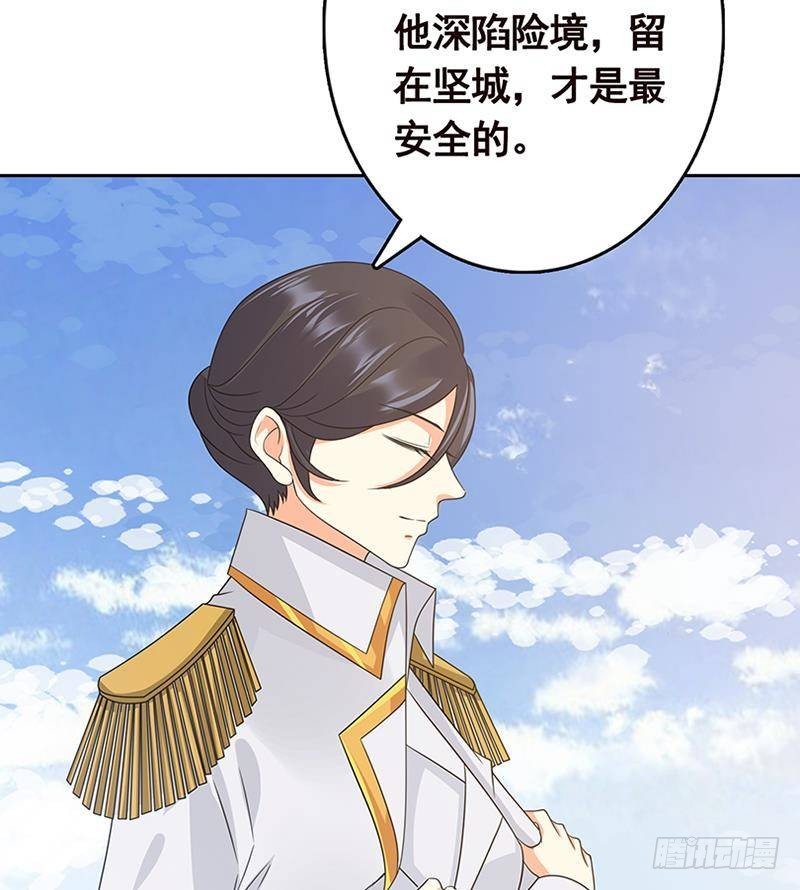 第341话 婆媳的角力35