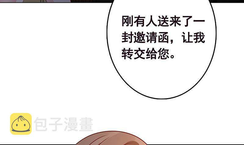 第205话 鸿门宴37