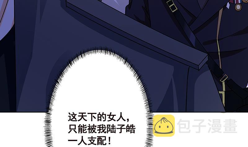 第163话 他们，都因你而死12