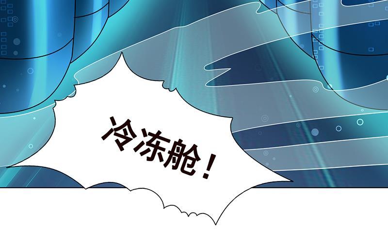 第249话 避难所57