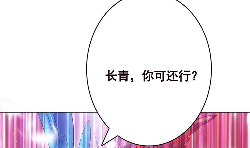 第364话 无安全绳式蹦极21