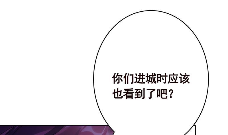 第365话 喊破喉咙也没用34