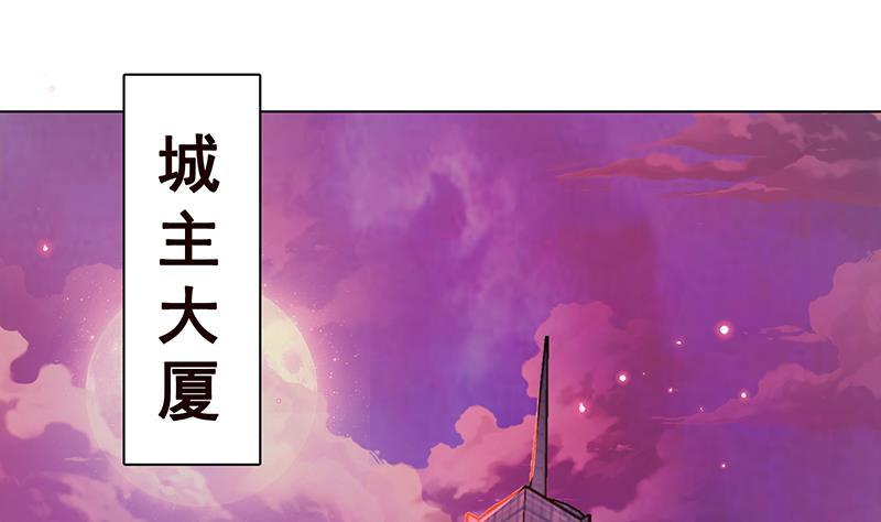 第197话 你要的我都懂7