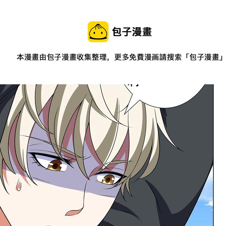 第155话 公开处刑54