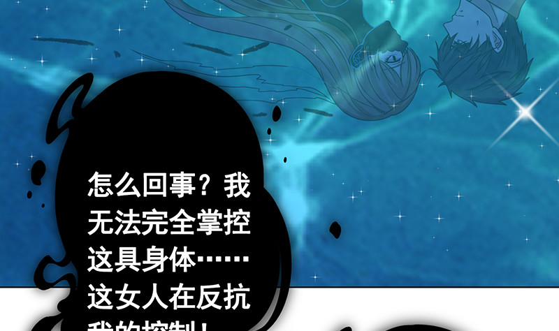 第376话 从下吃到上41
