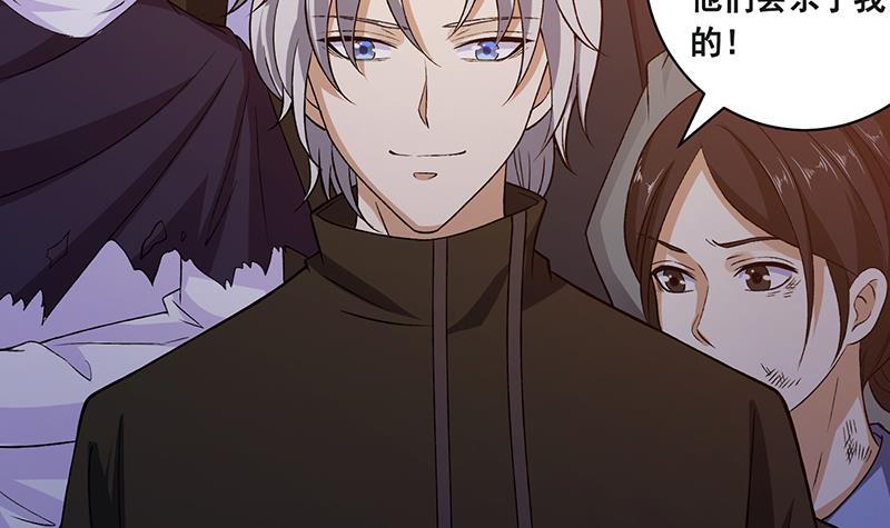 第150话 玩火自焚18