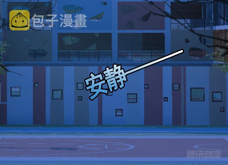 第45话 想太多57