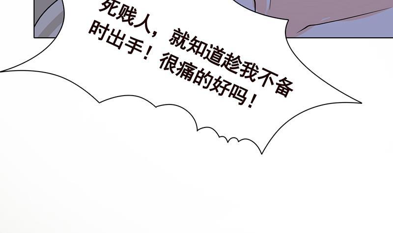 第289话 起死回生39