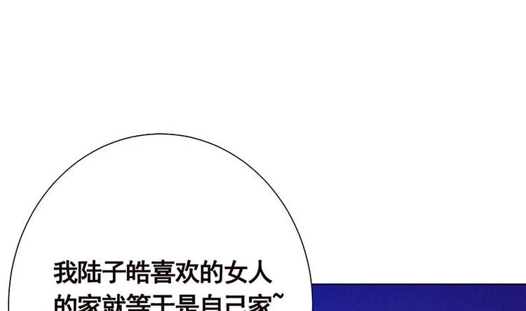 第10话 临裆一脚31