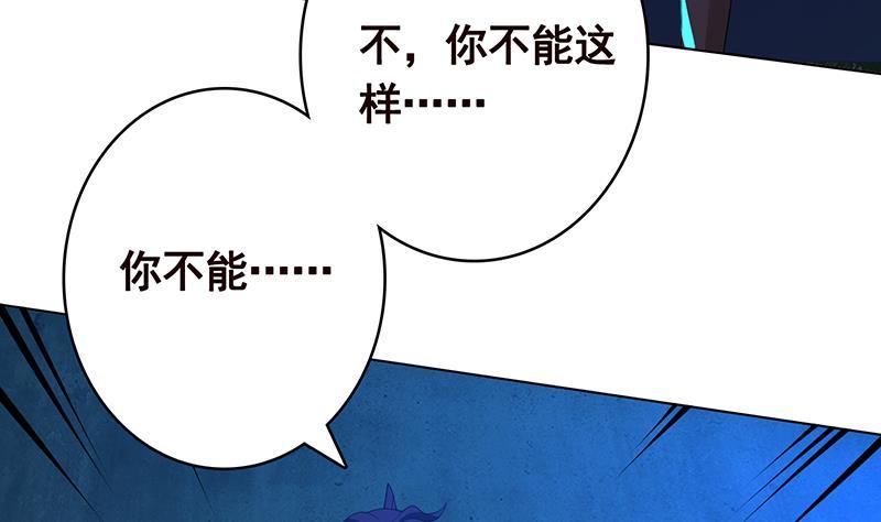 第367话 善应比恶更有力量62