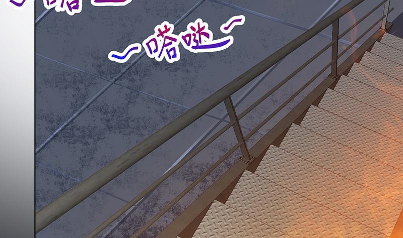 第255话 长青，我们去杀了它57