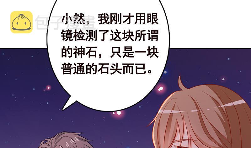 第231话 全村的希望50