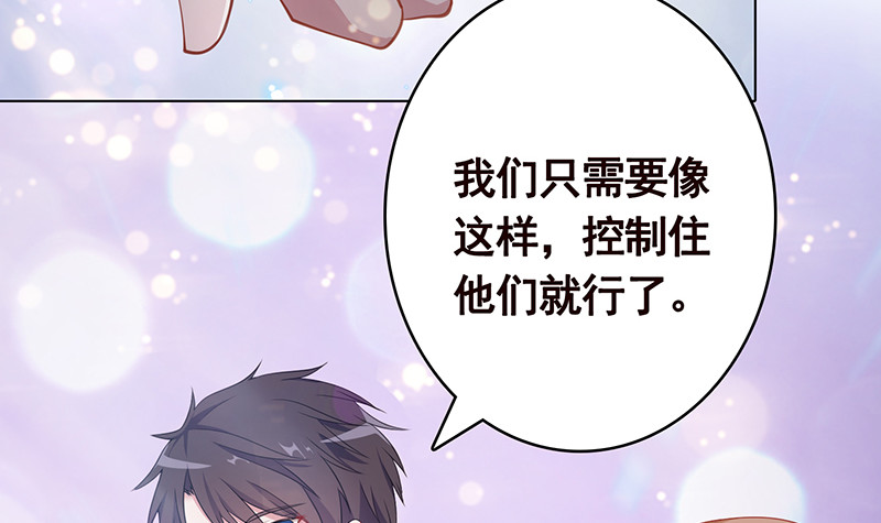第397话 你的一切我都了解36