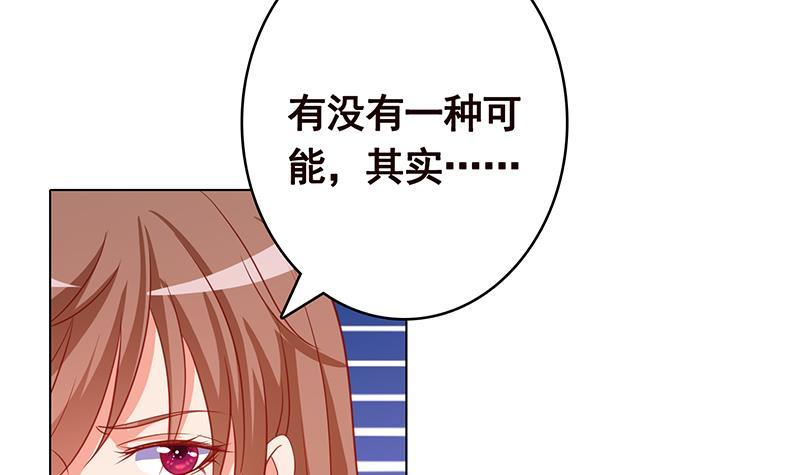 第349话 穆亦然的怀疑36