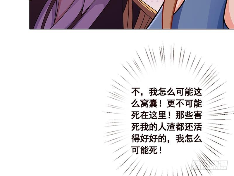第70话 开炮26