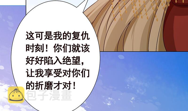 第167话 天降神兵24