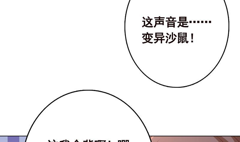 第246话 水火两重天39