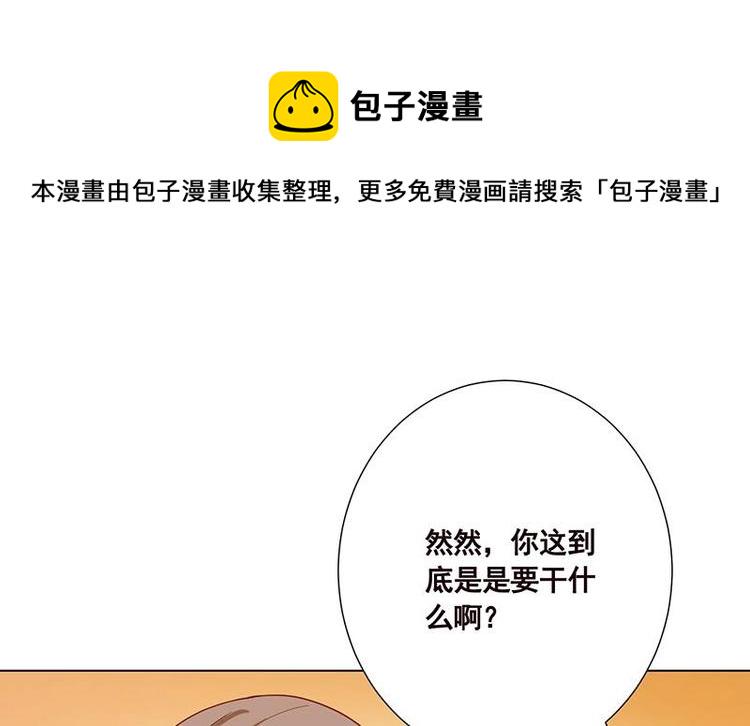 第38话 把手给我2