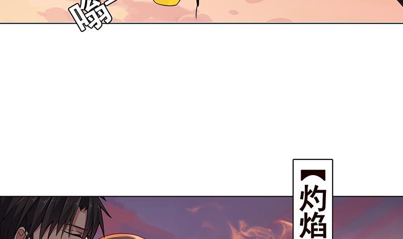 第192话 一骑当千55