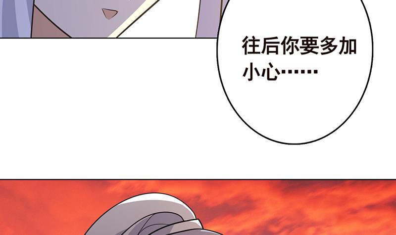 第321话 我们的征途是星辰大海36