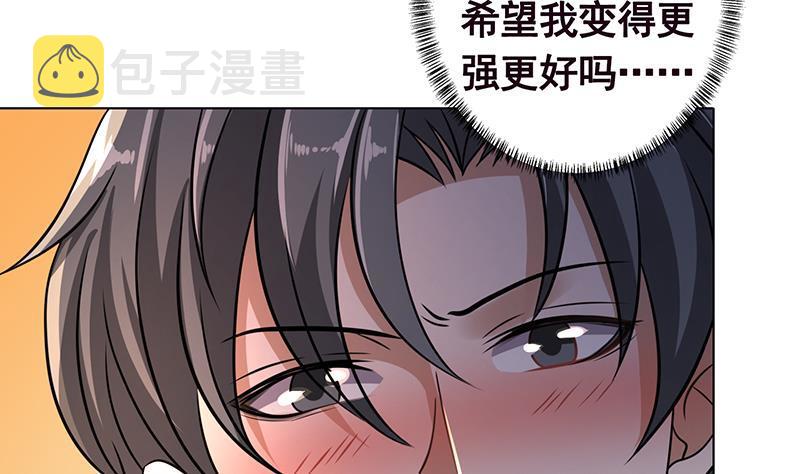 第205话 鸿门宴23