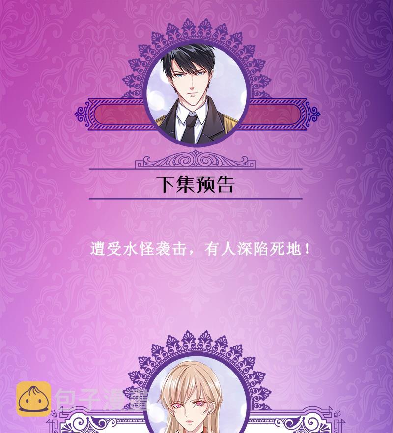 第115话 帮我洗澡澡65