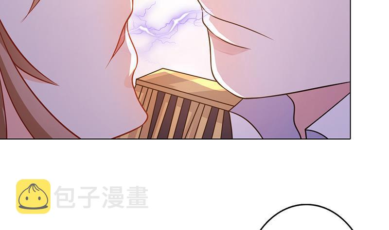 第288话 真·舔狗2
