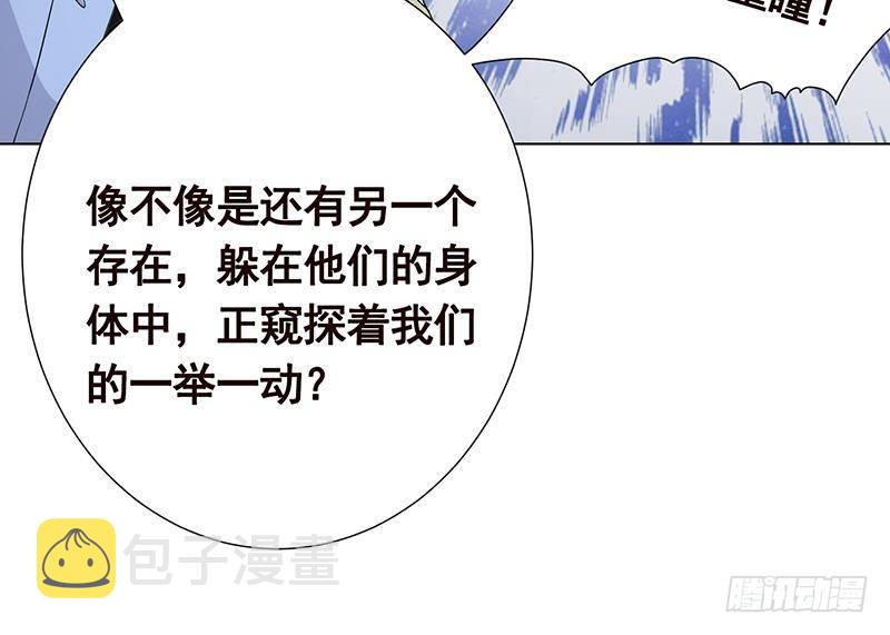 第278话 好一个夜副官42