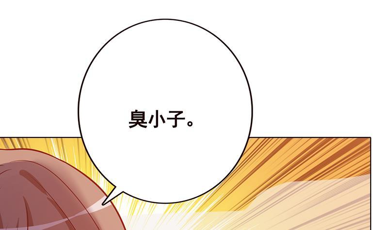 第127话 向我开炮53