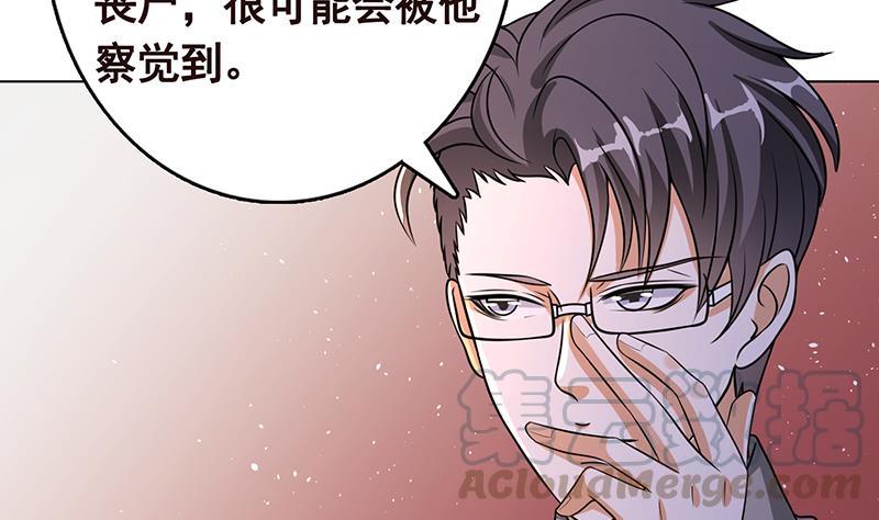第333话 安心做个妹妹吧32