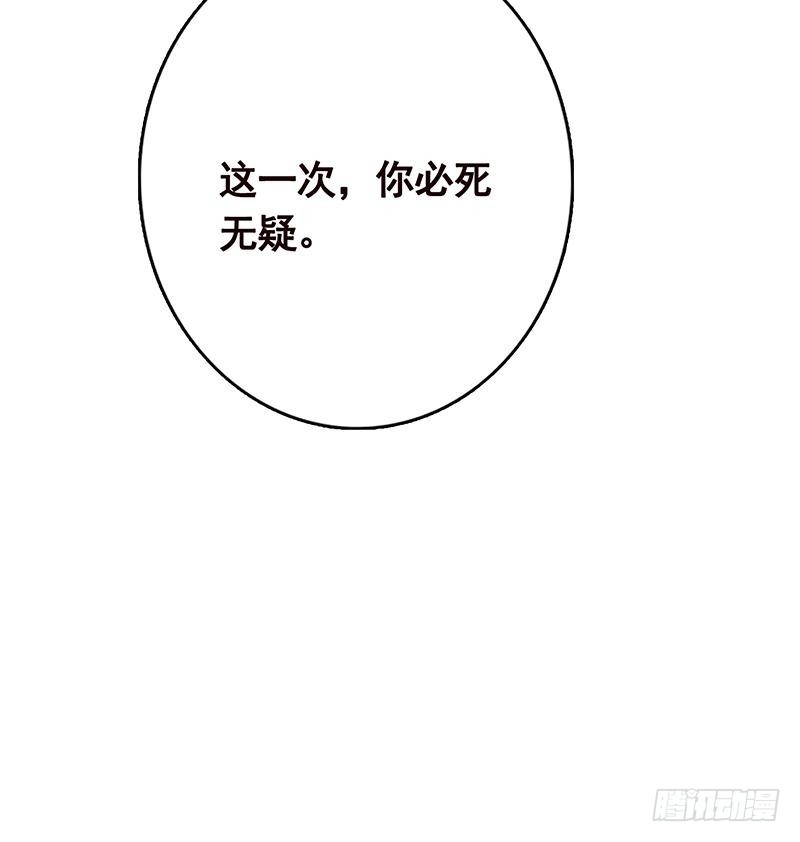 第226话 不死之蛇18