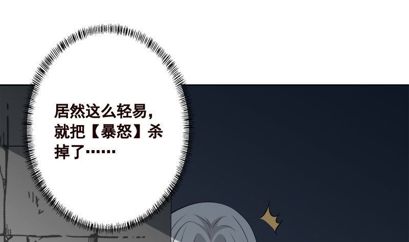 第416话 爽了吗22