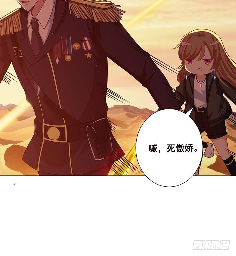 第170话 打针16
