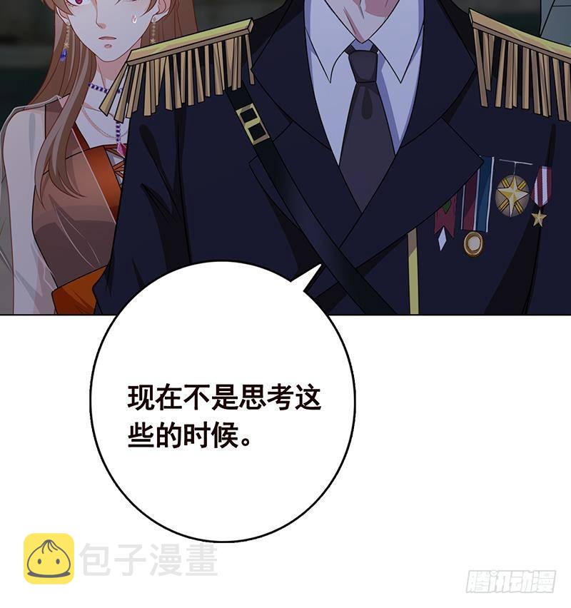 第257话 第四系异能12