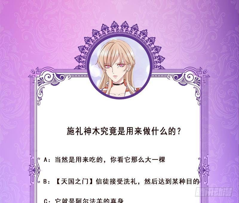 第332话 那里不行啊74
