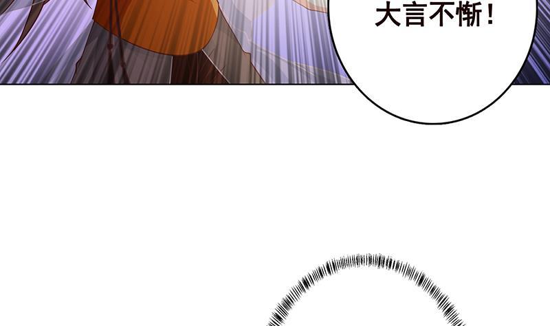 第312话 萱草终结者22