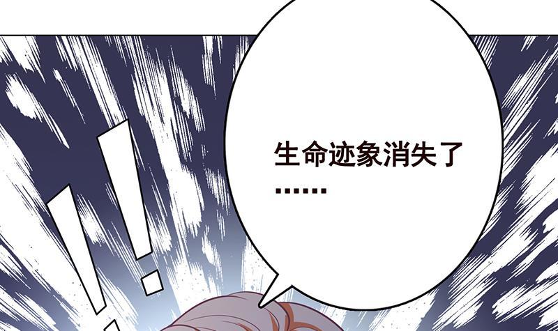 第275话 鬼船30