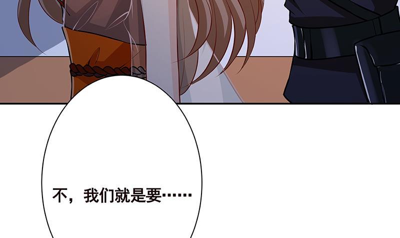 第219话 47660秒夜未央19