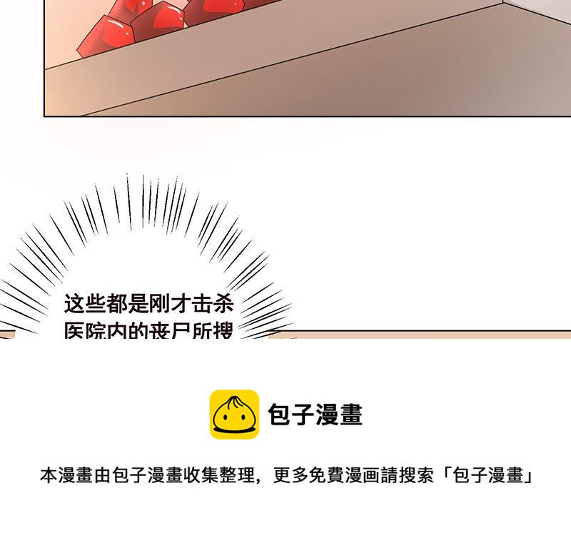 第85话 内鬼7