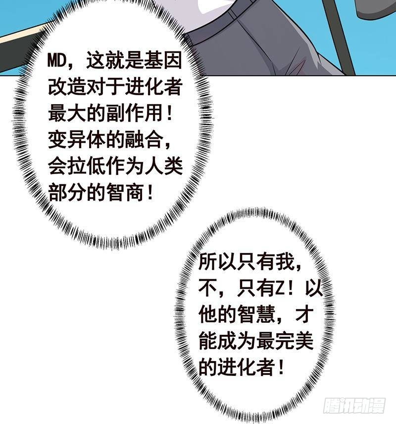 第297话 秀自己一脸36